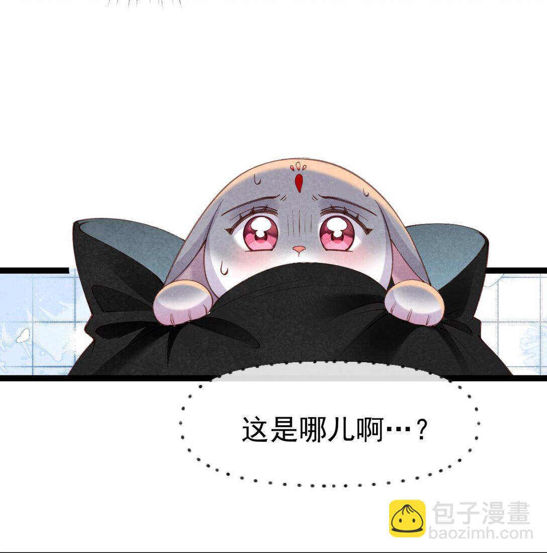 016 最后一餐？-第16话