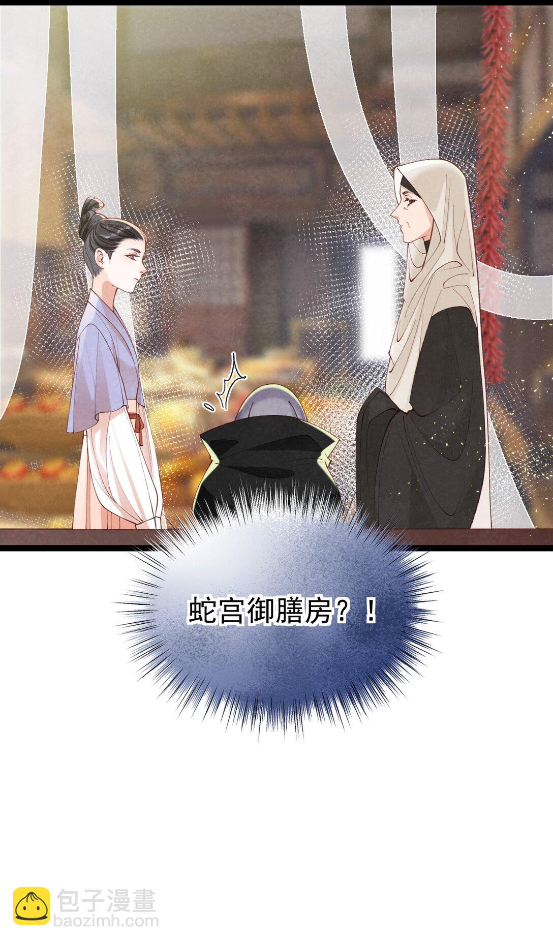 016 最后一餐？-第16话