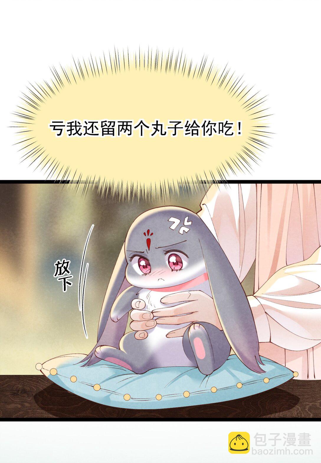 016 最后一餐？-第16话