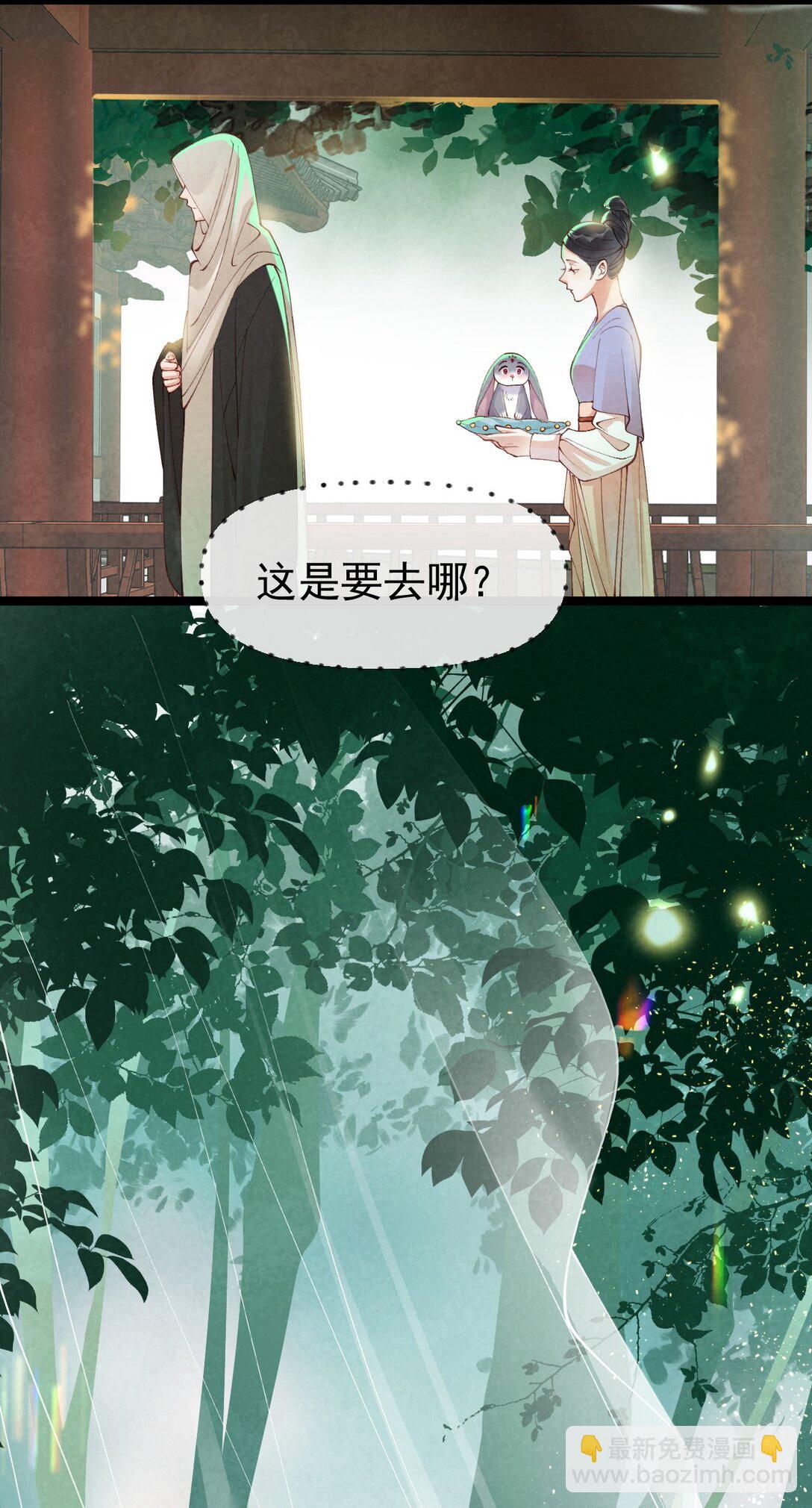 016 最后一餐？-第16话