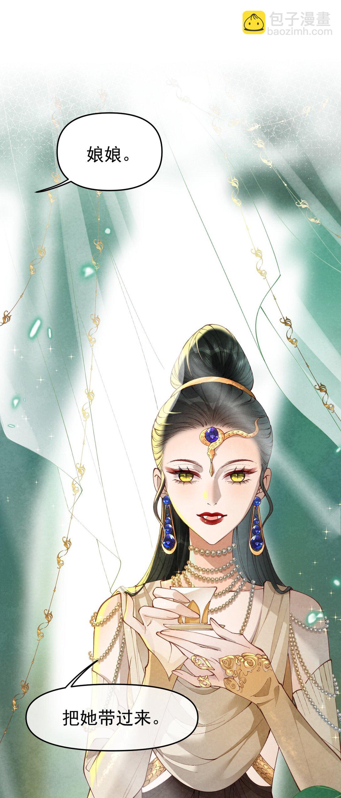 016 最后一餐？-第16话