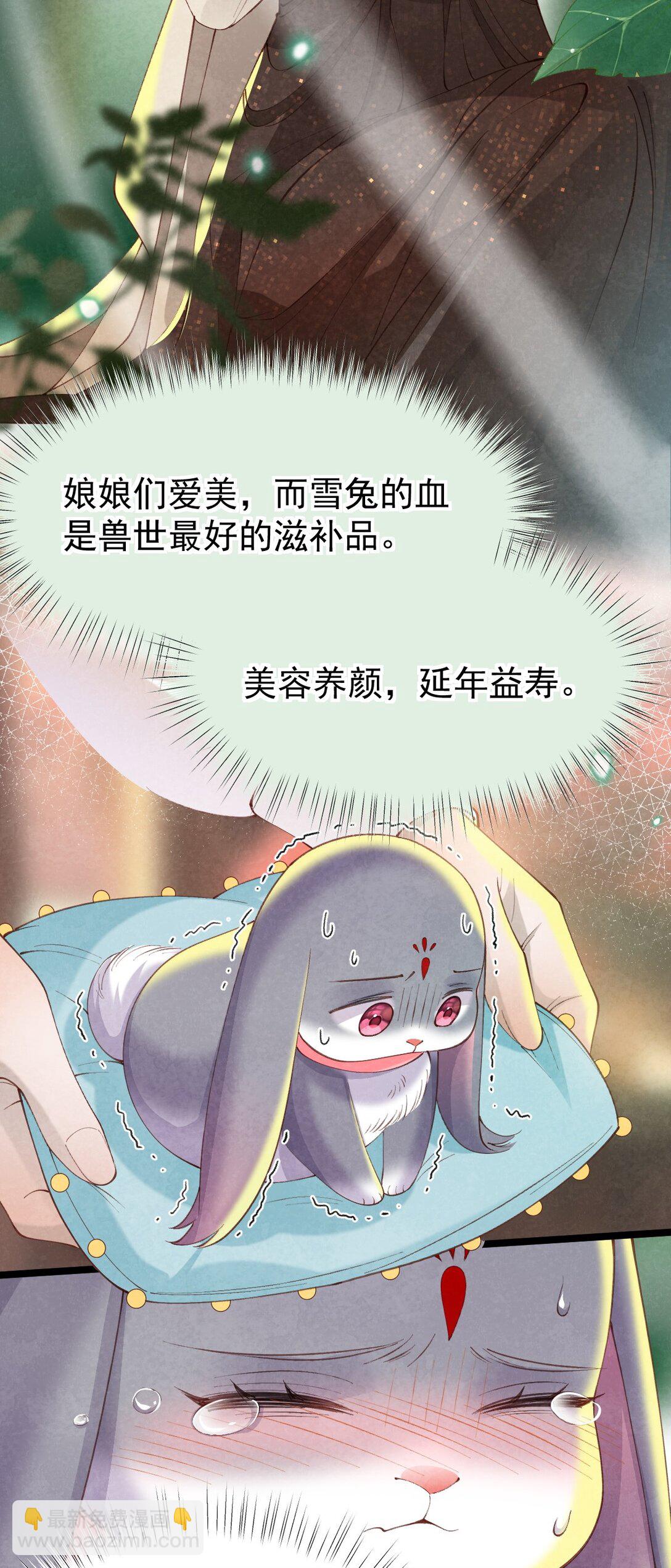 016 最后一餐？-第16话