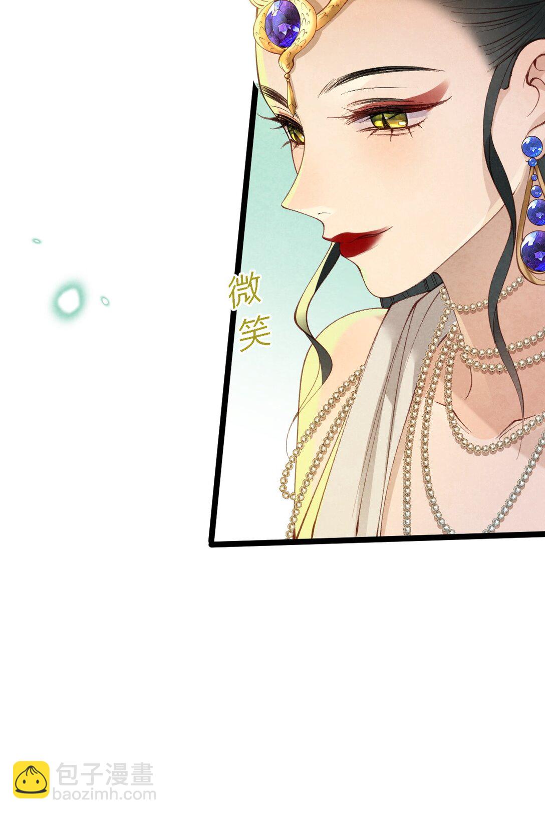 016 最后一餐？-第16话