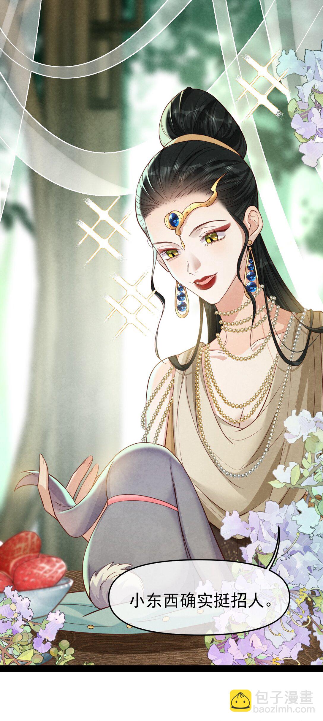 016 最后一餐？-第16话