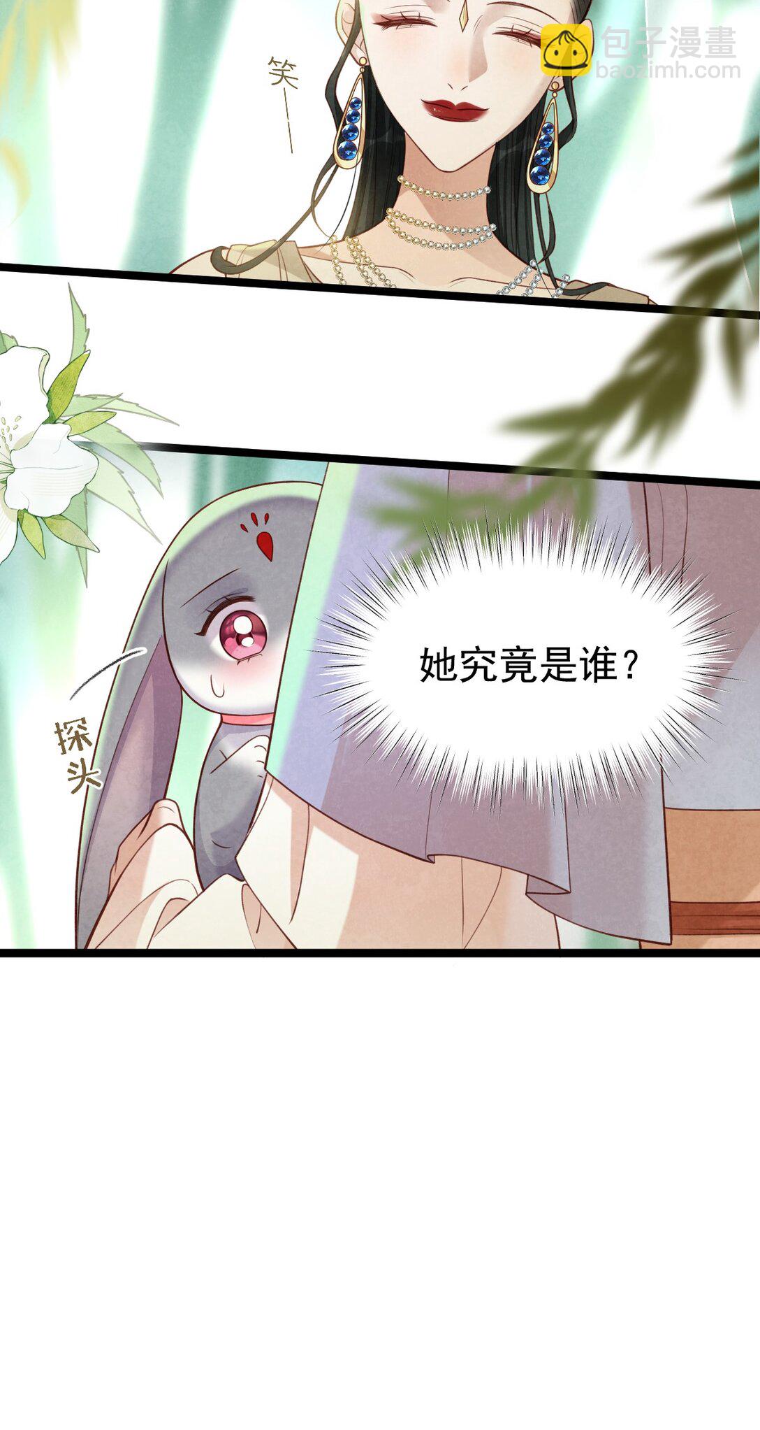 016 最后一餐？-第16话