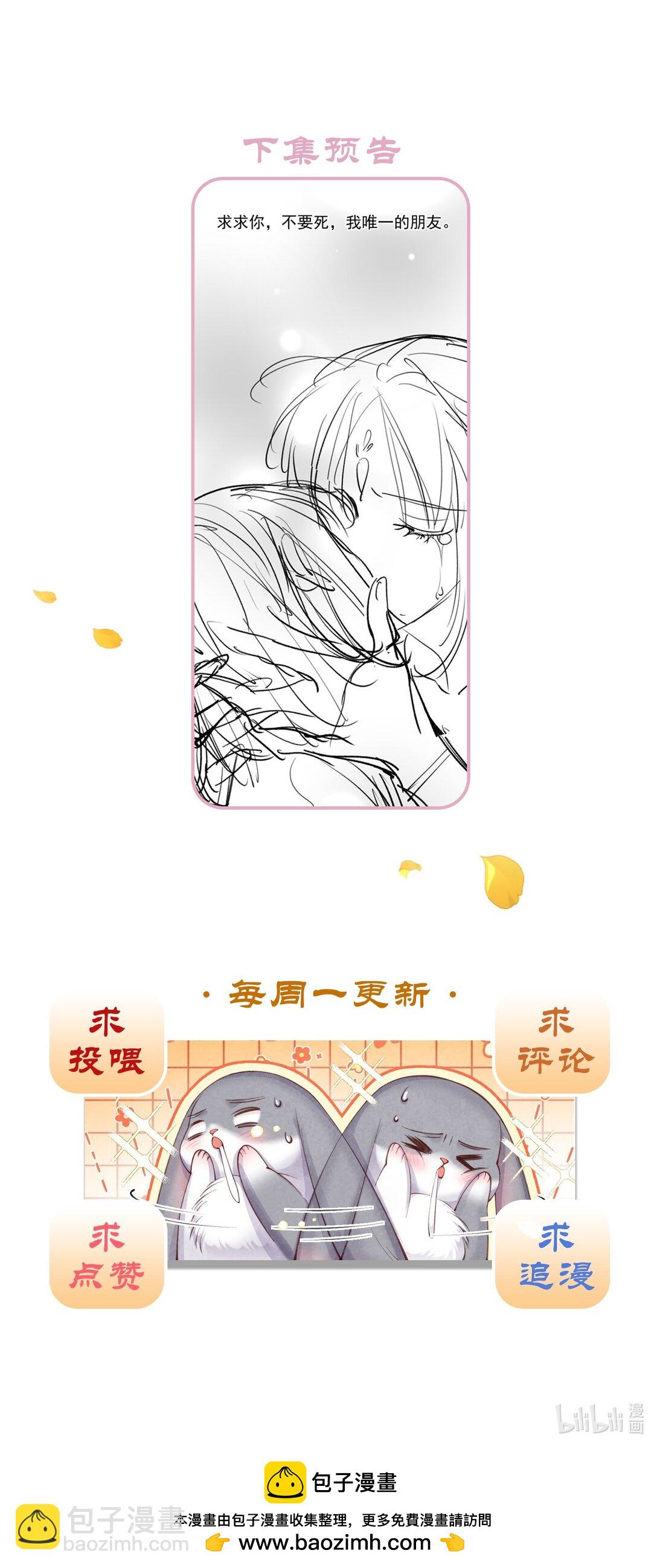 016 最后一餐？-第16话