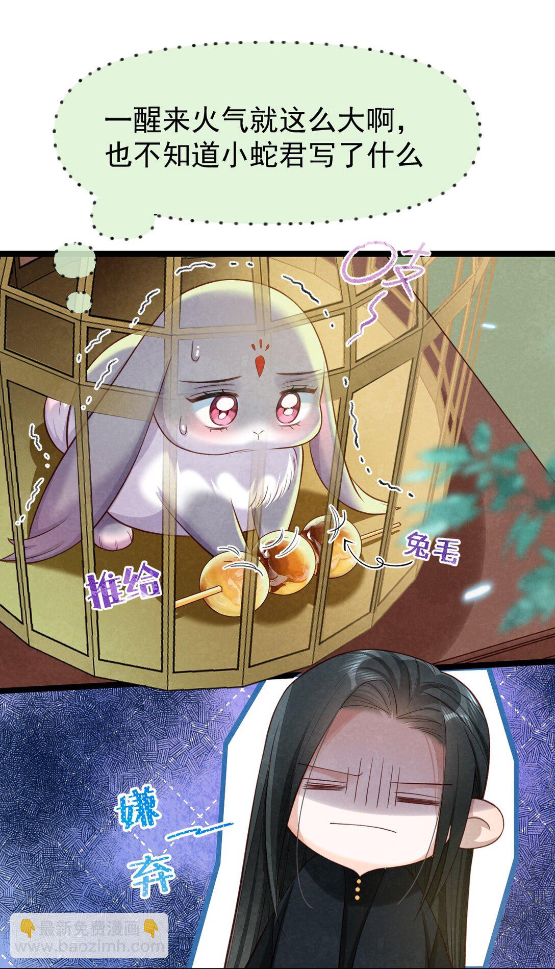 016 最后一餐？-第16话