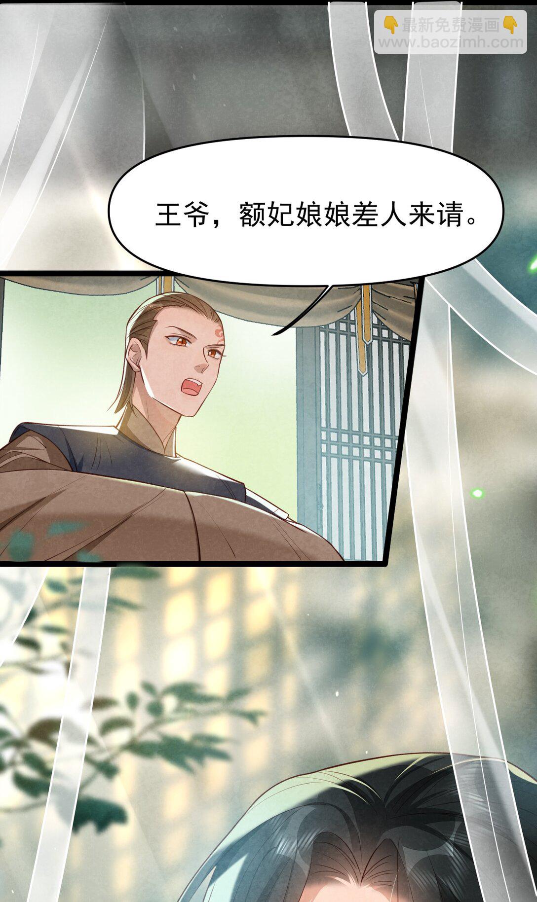 016 最后一餐？-第16话