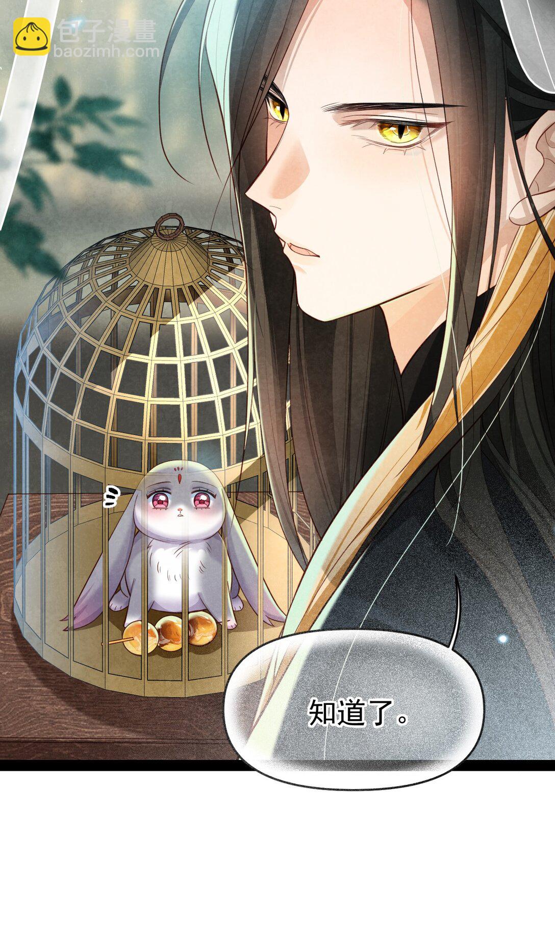 016 最后一餐？-第16话