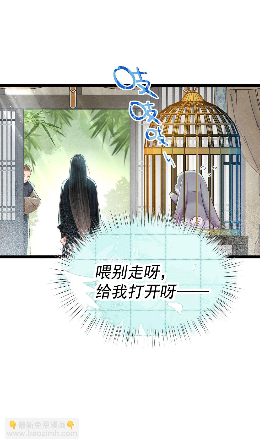 016 最后一餐？-第16话