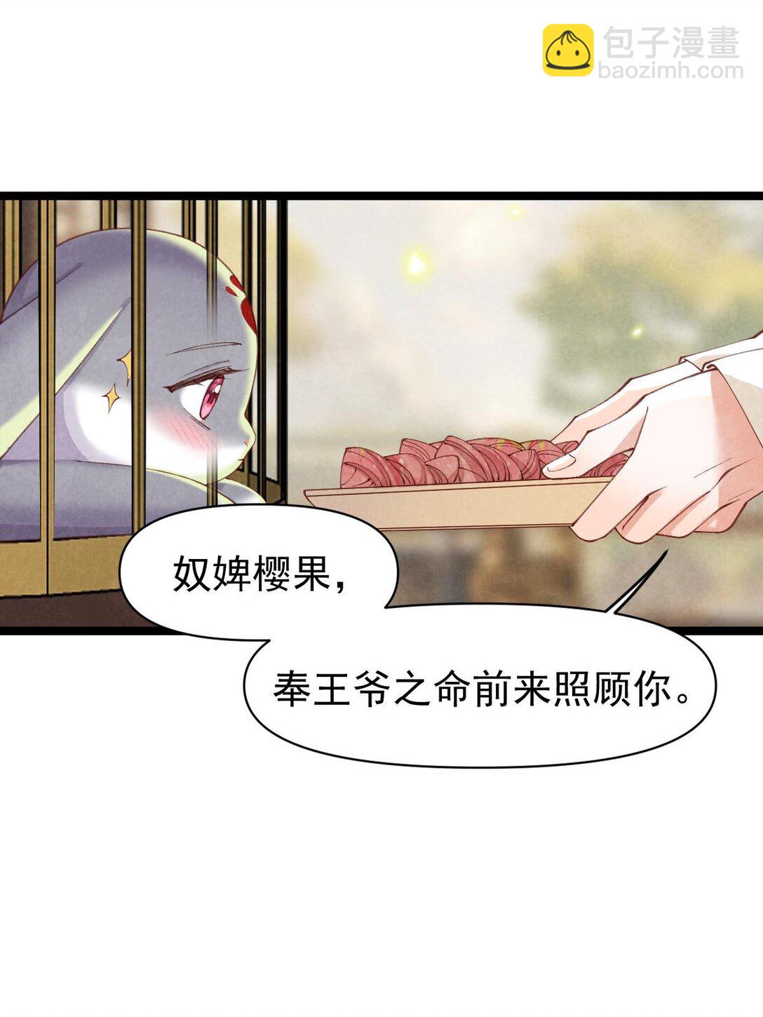 016 最后一餐？-第16话