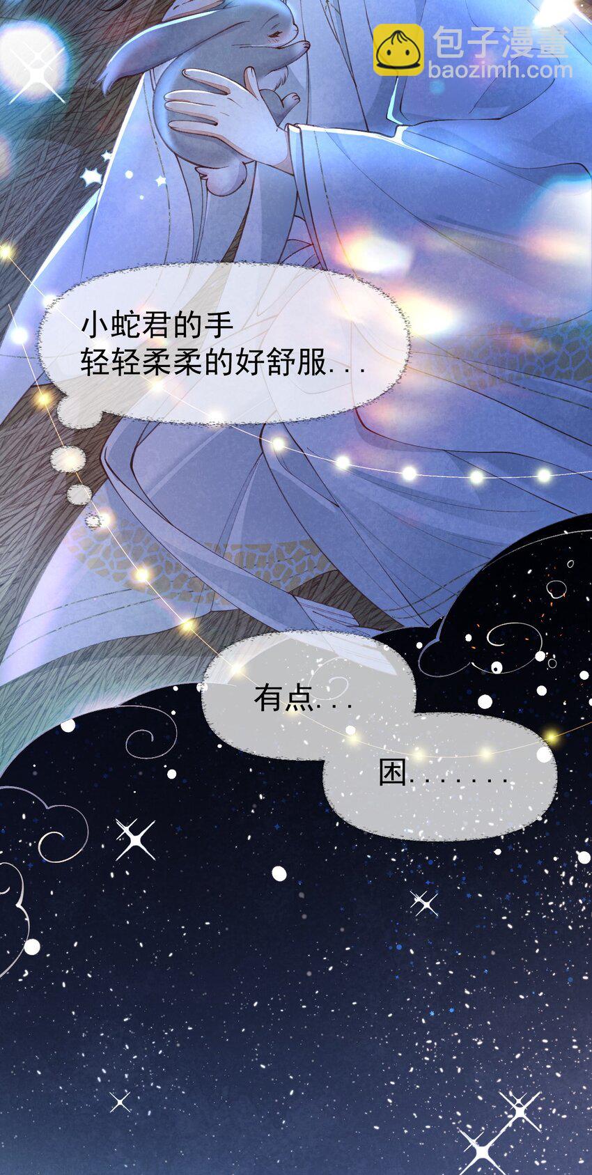 02 欲擒故纵-第2话