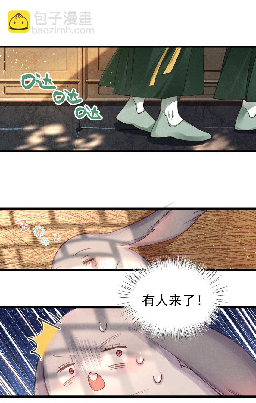 02 欲擒故纵-第2话