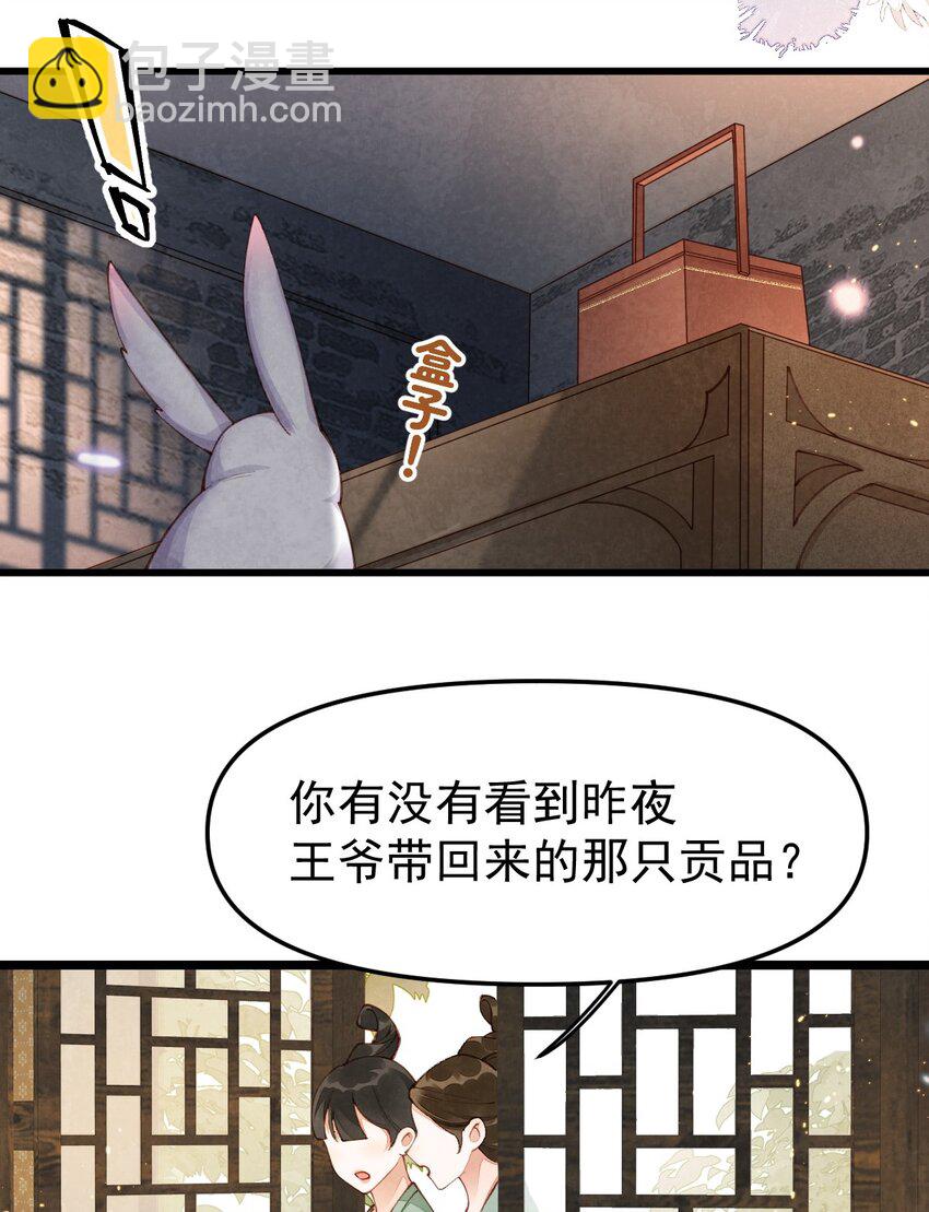 02 欲擒故纵-第2话