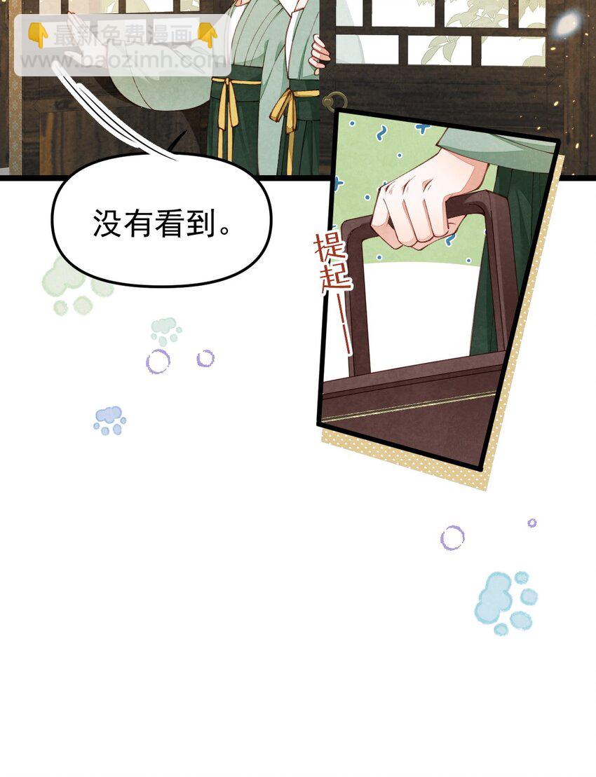 02 欲擒故纵-第2话