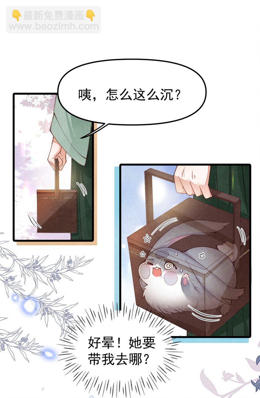 02 欲擒故纵-第2话