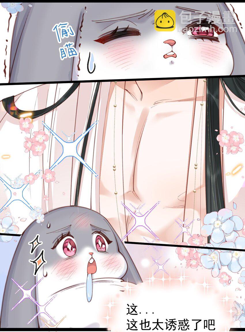 02 欲擒故纵-第2话