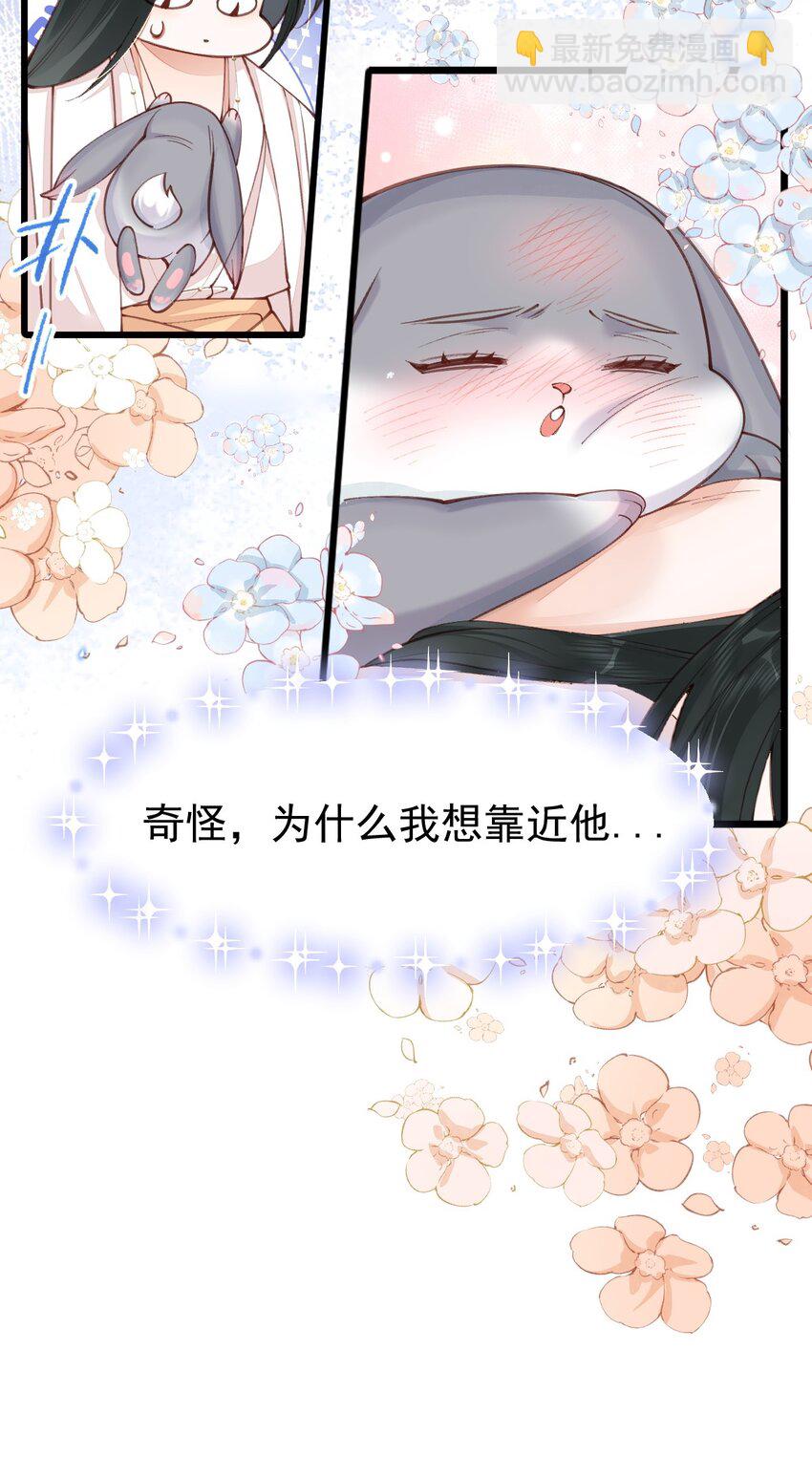 02 欲擒故纵-第2话