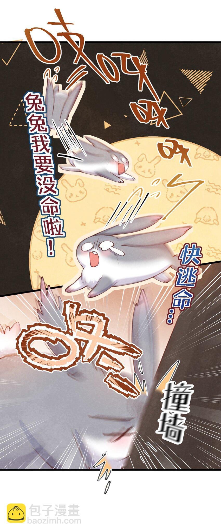 02 欲擒故纵-第2话