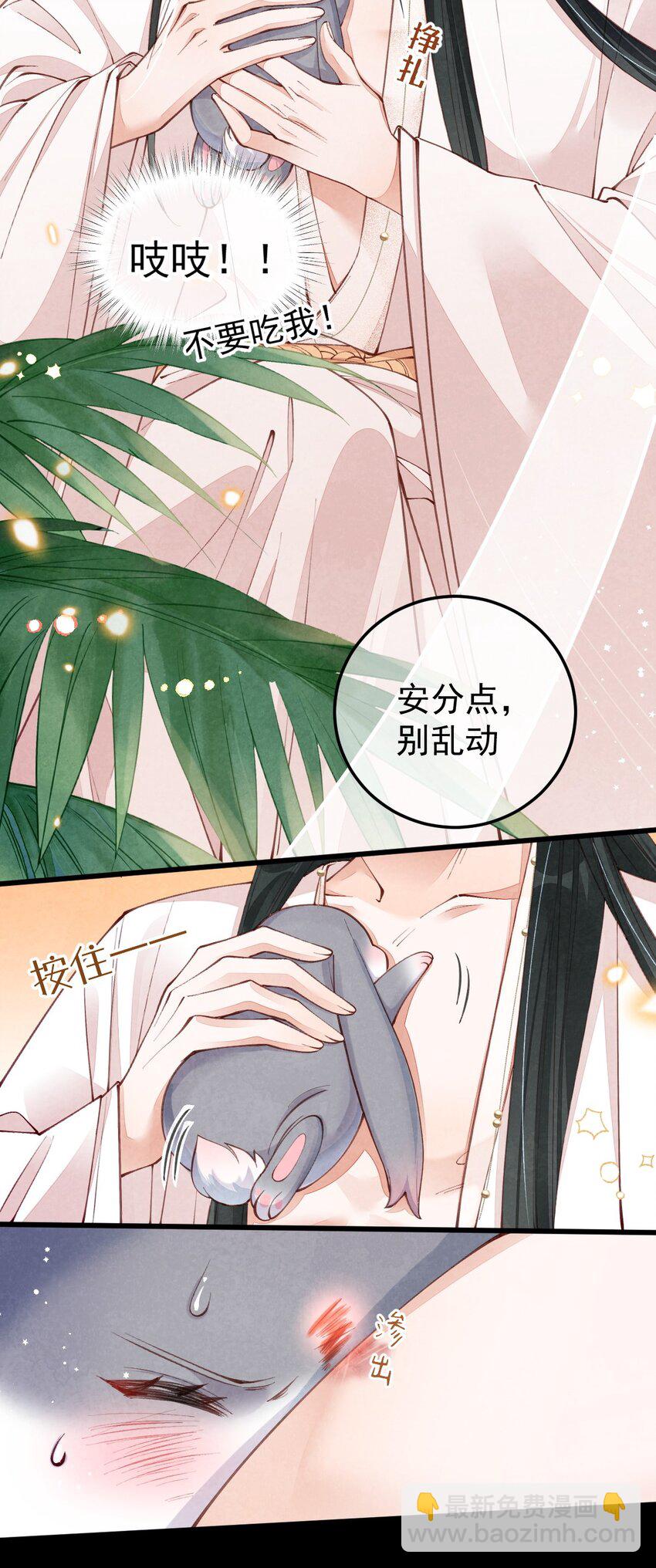 02 欲擒故纵-第2话