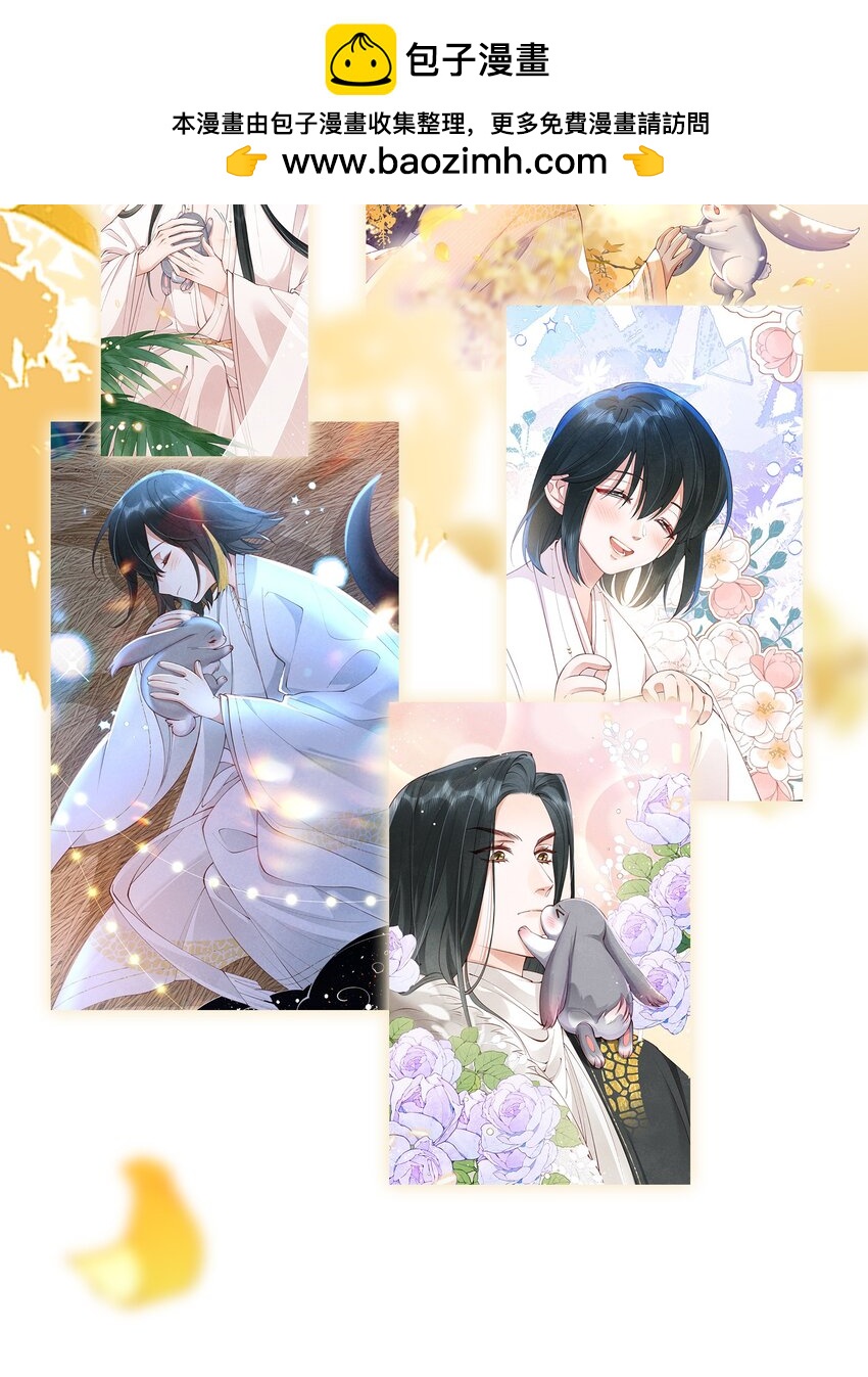 02 欲擒故纵-第2话