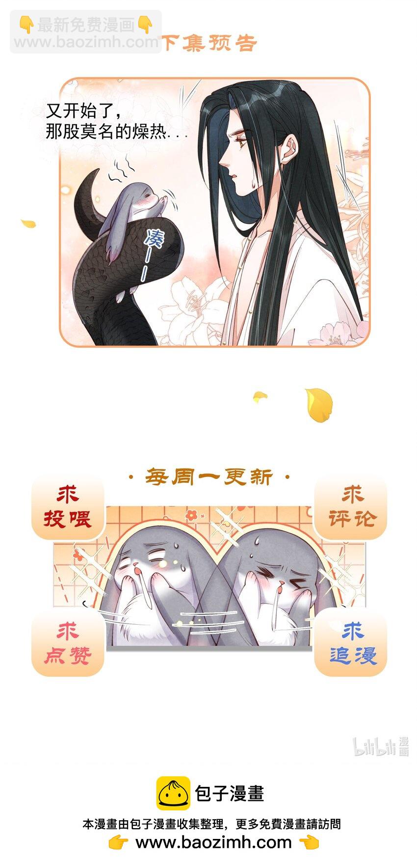 02 欲擒故纵-第2话