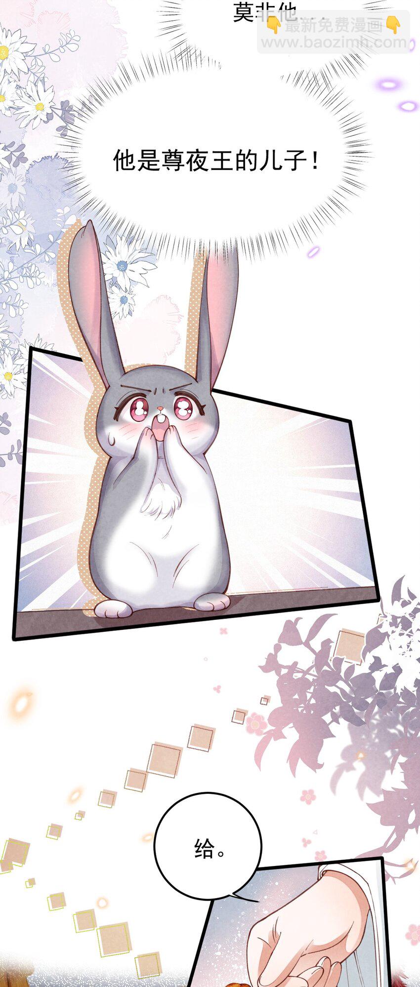 02 欲擒故纵-第2话