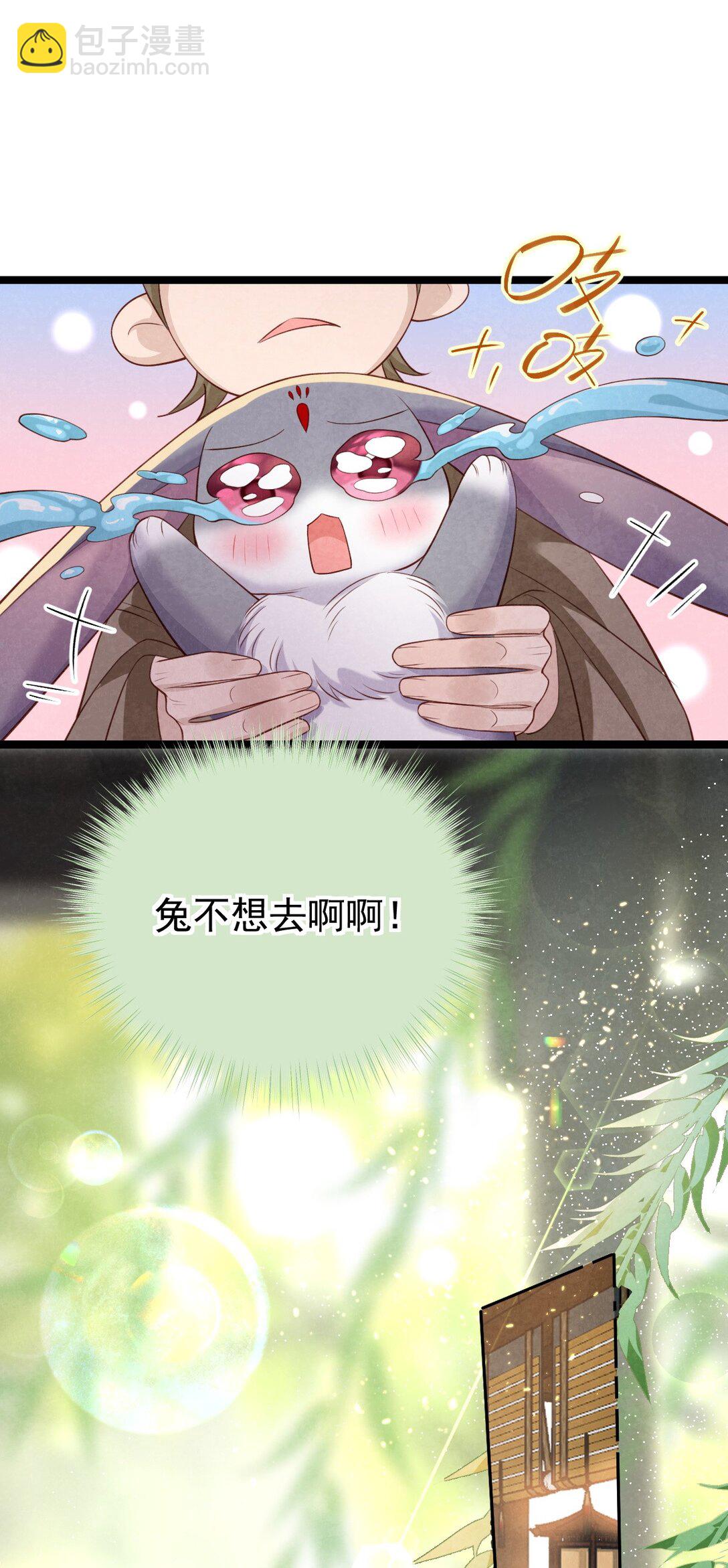 018 痛并快乐(1/2)-第18话