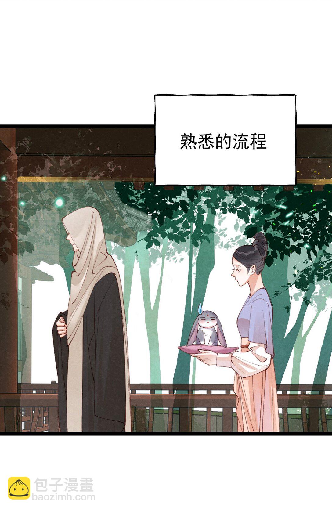 018 痛并快乐(1/2)-第18话