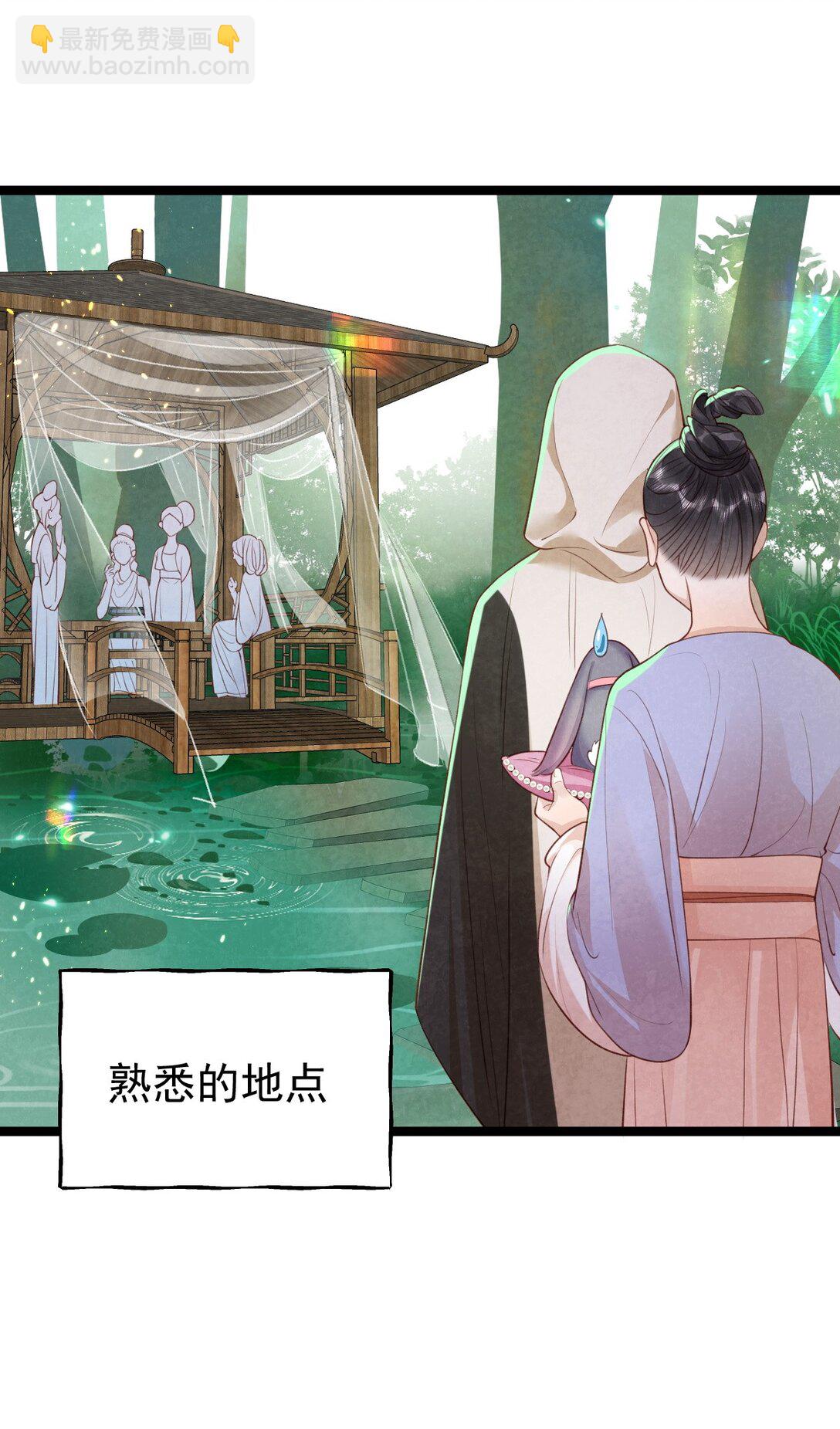 018 痛并快乐(1/2)-第18话