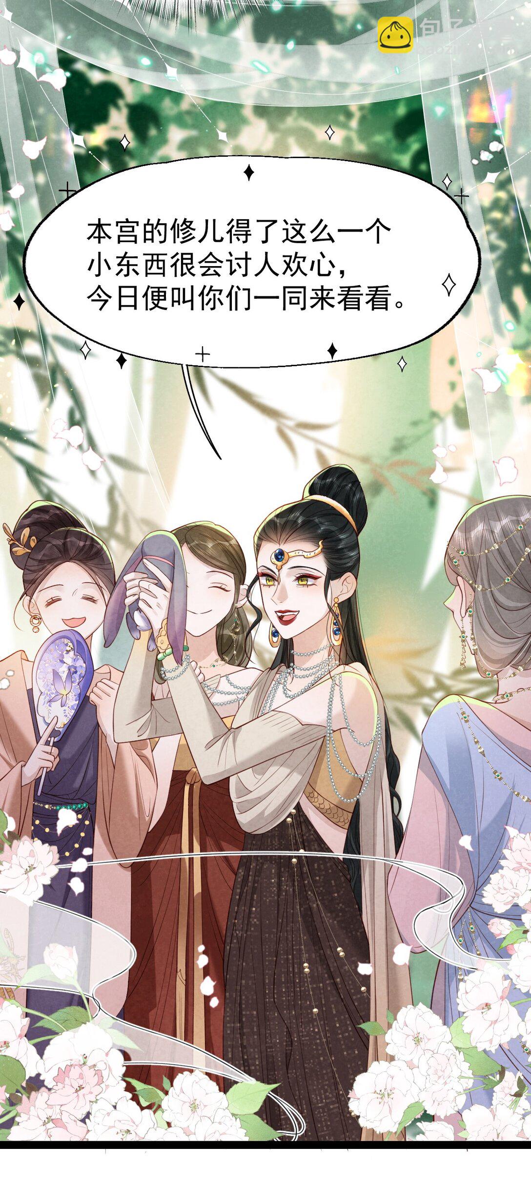 018 痛并快乐(1/2)-第18话