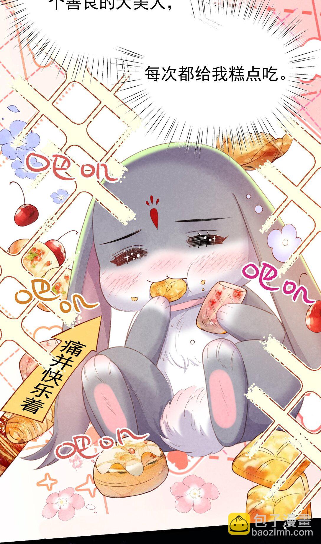 018 痛并快乐(1/2)-第18话