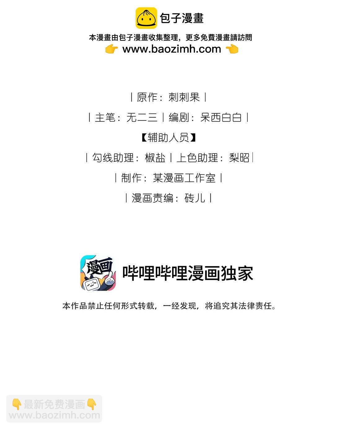 018 痛并快乐(1/2)-第18话