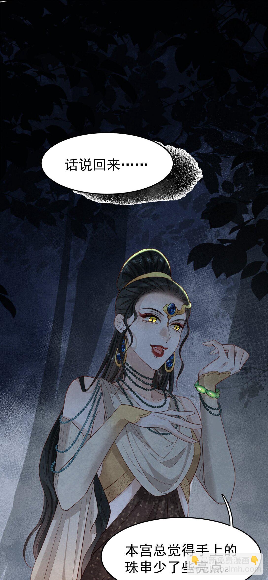 018 痛并快乐(1/2)-第18话