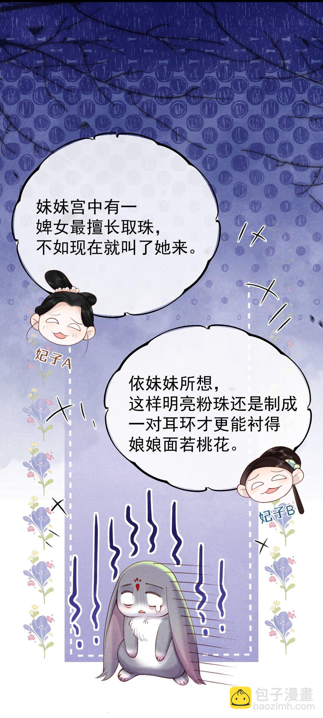 018 痛并快乐(1/2)-第18话