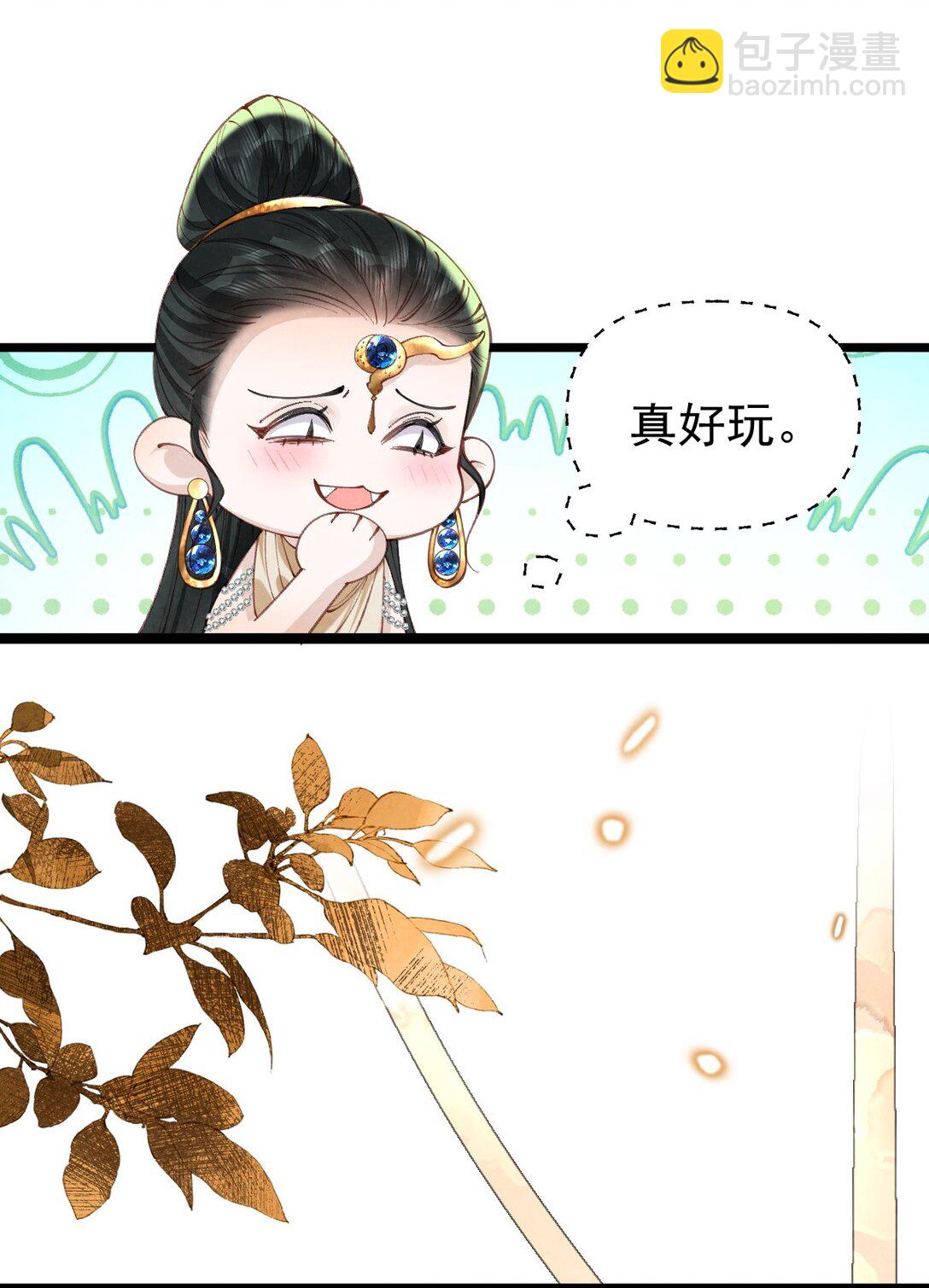 018 痛并快乐(1/2)-第18话