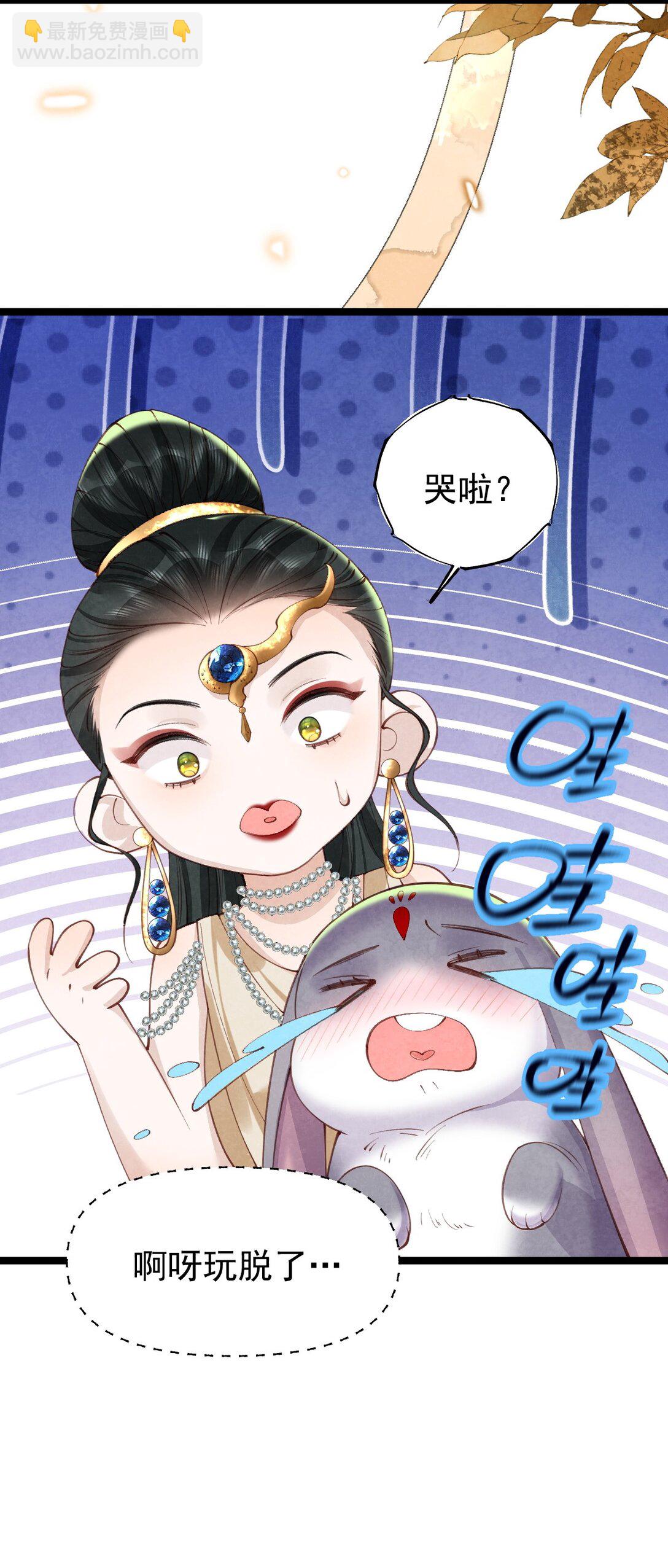 018 痛并快乐(1/2)-第18话