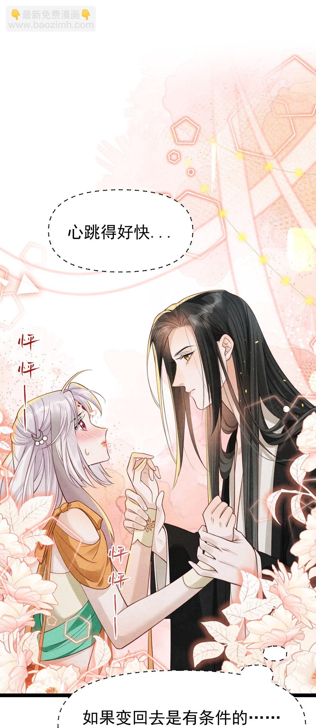 018 痛并快乐(1/2)-第18话