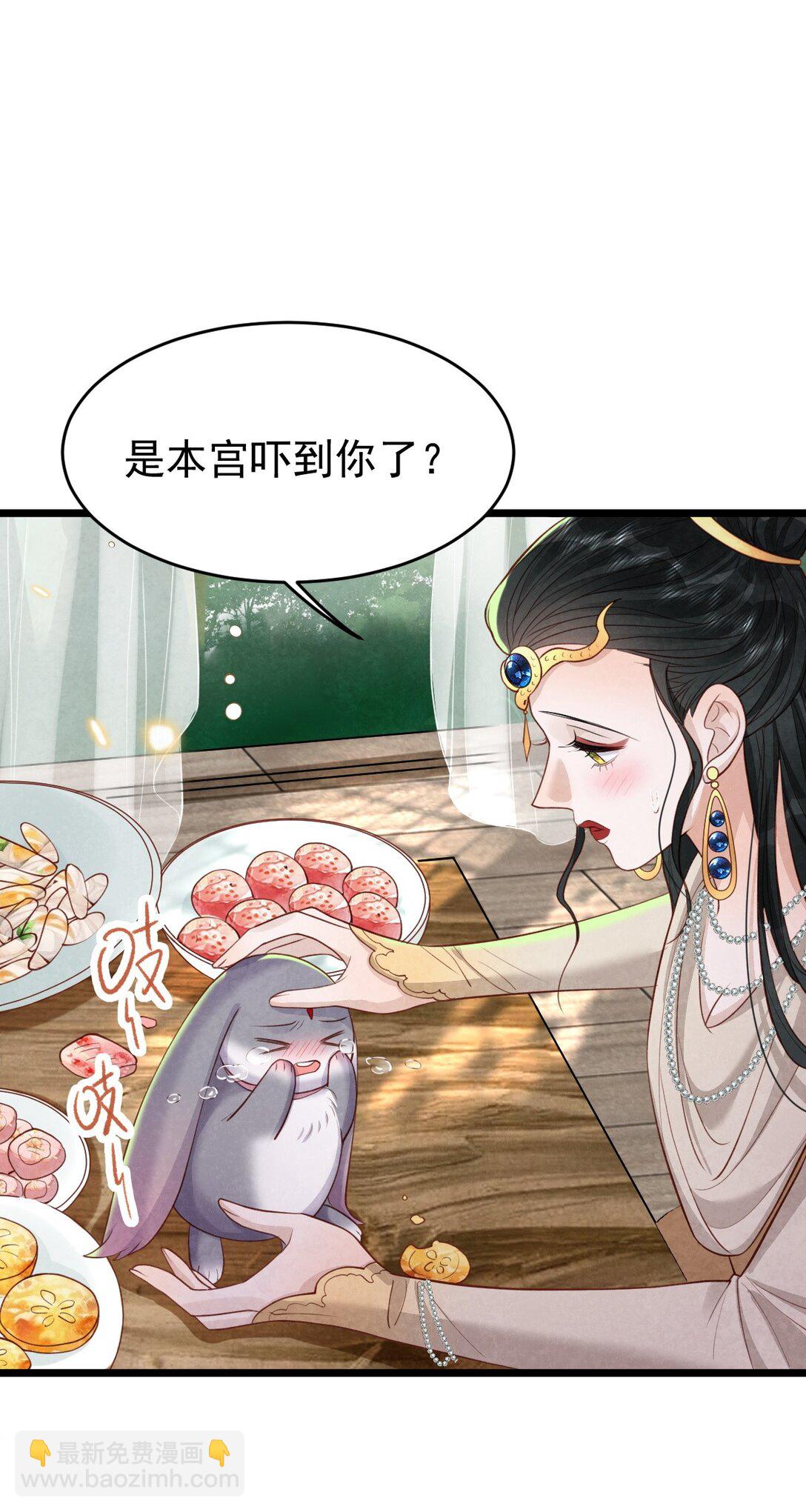 018 痛并快乐(1/2)-第18话