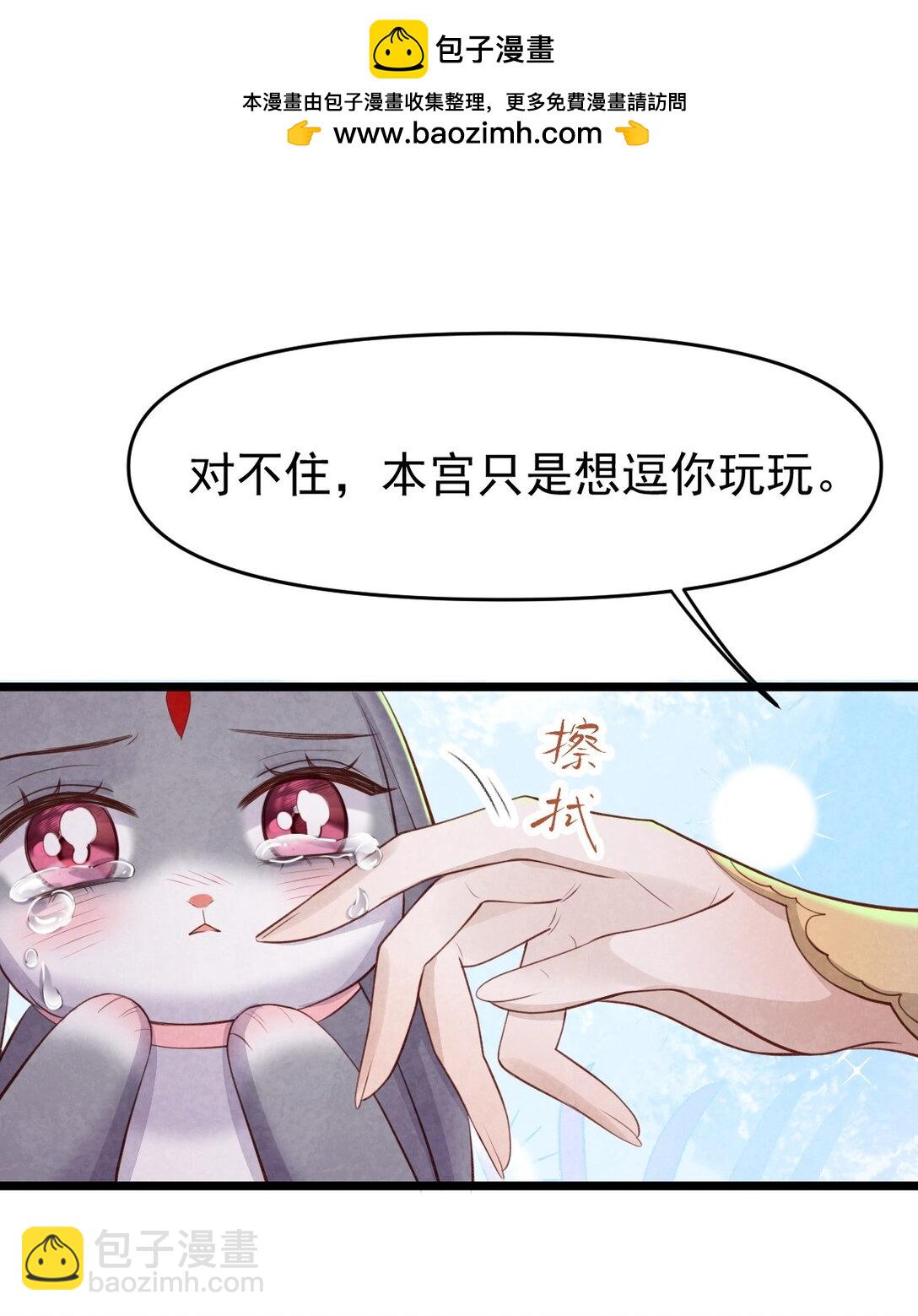 018 痛并快乐(1/2)-第18话