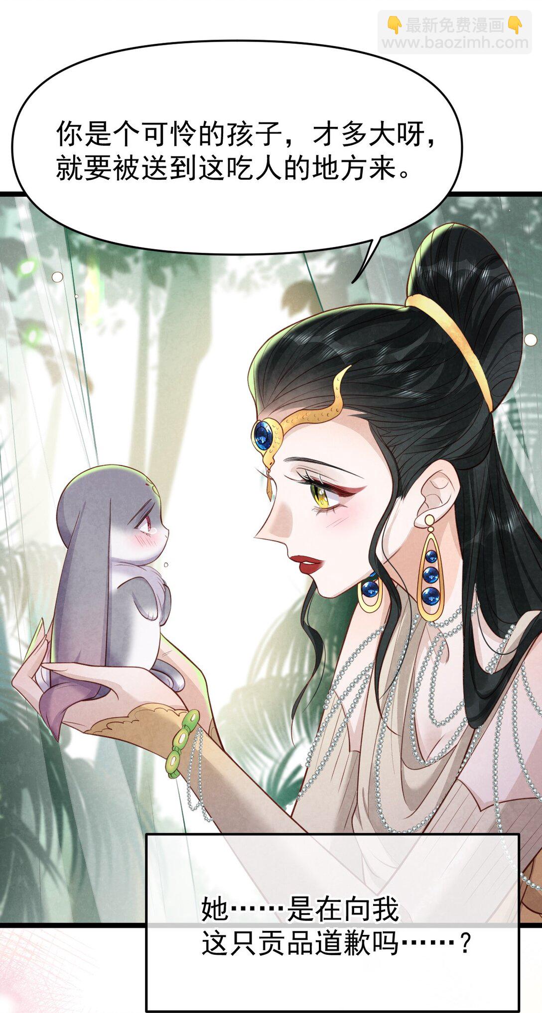 018 痛并快乐(1/2)-第18话