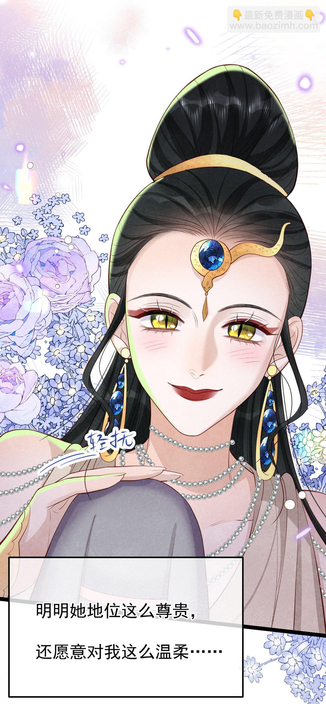 018 痛并快乐(1/2)-第18话