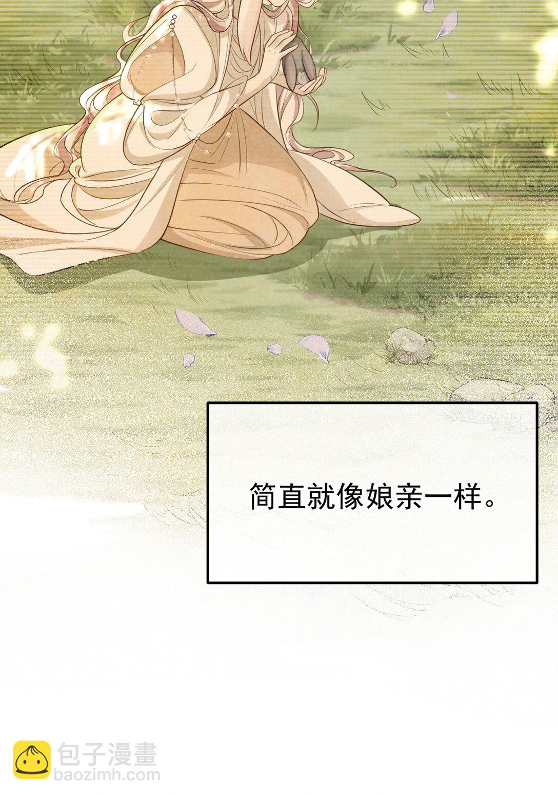 018 痛并快乐(1/2)-第18话