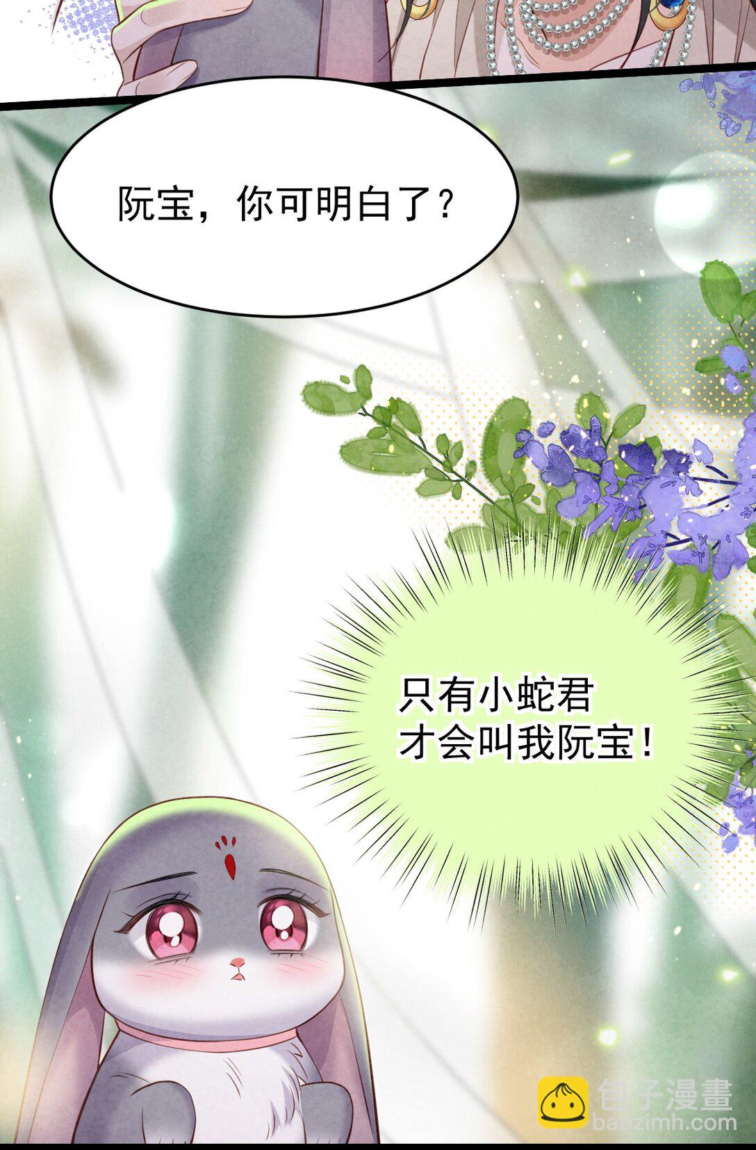 018 痛并快乐(1/2)-第18话