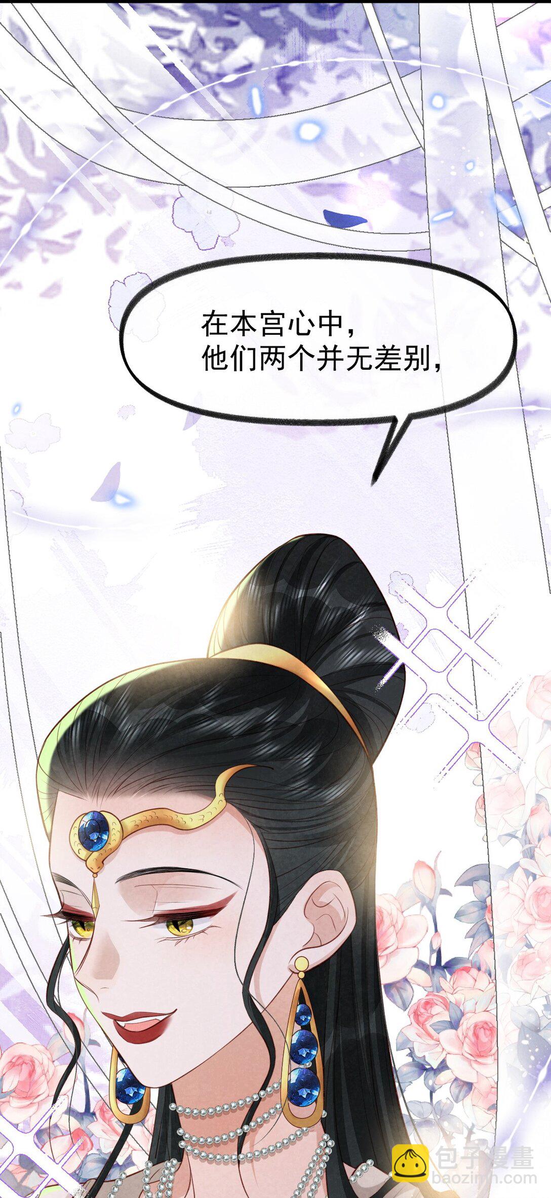 018 痛并快乐(1/2)-第18话