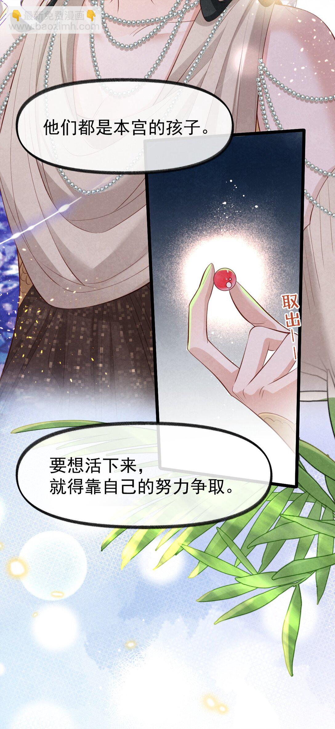 018 痛并快乐(1/2)-第18话