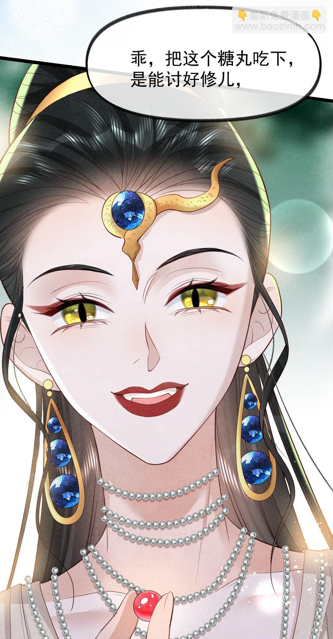 018 痛并快乐(1/2)-第18话