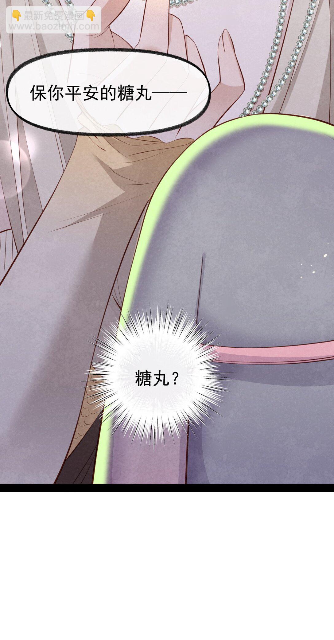 018 痛并快乐(1/2)-第18话