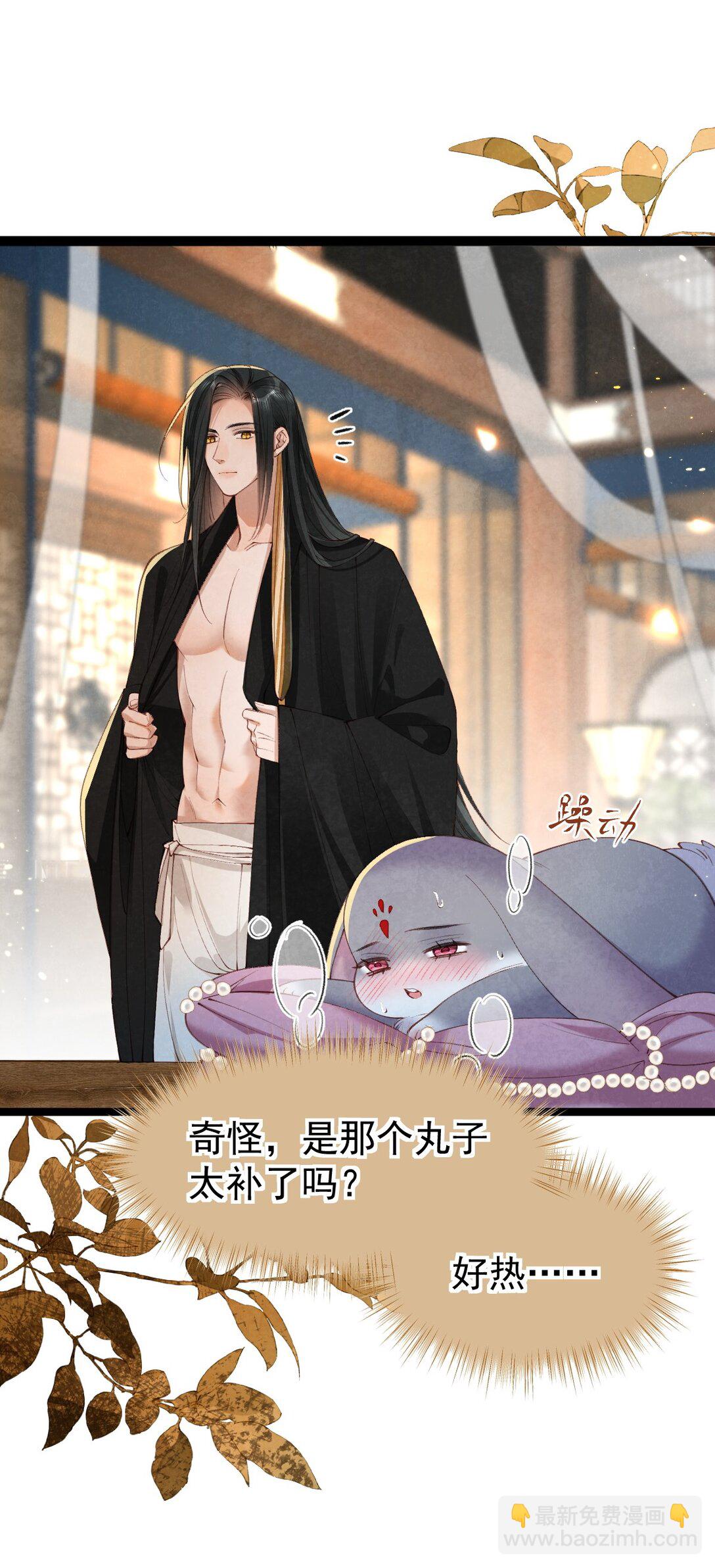 018 痛并快乐(1/2)-第18话