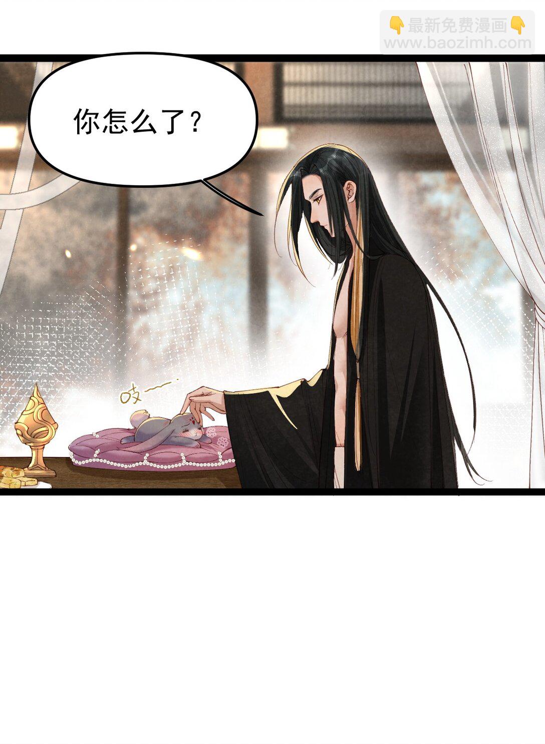 018 痛并快乐(1/2)-第18话